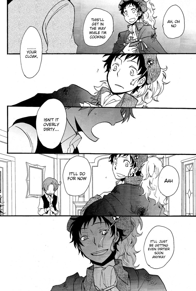 ヘタリアベサメムチョ