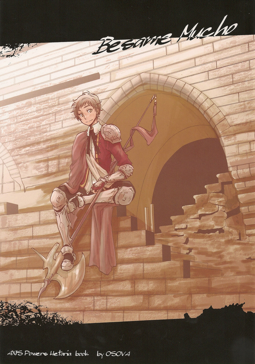 ヘタリアベサメムチョ