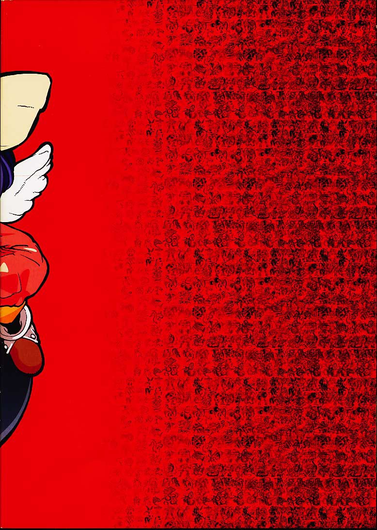 ファイナルファンタジー