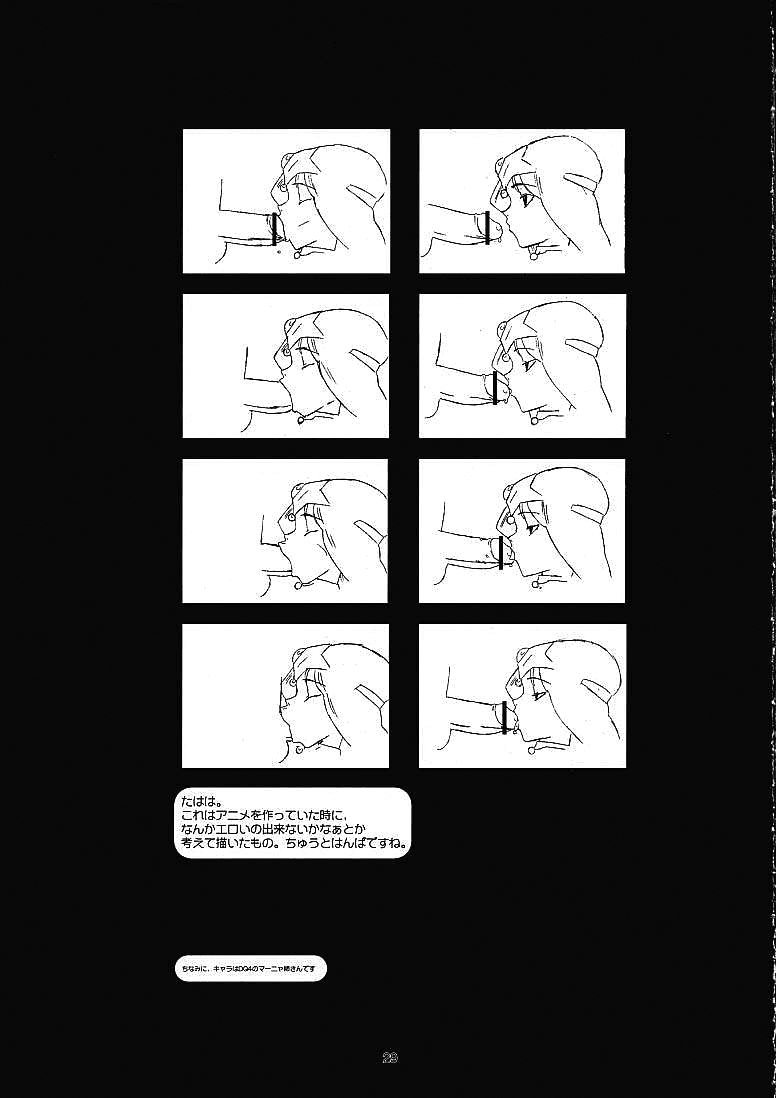 ファイナルファンタジー