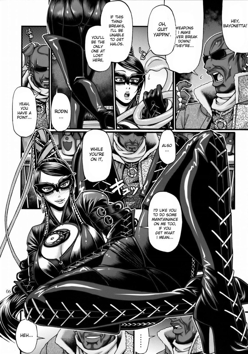 ある魔女の性生活
