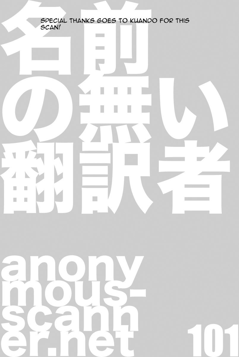 八光姫と恒日めがね