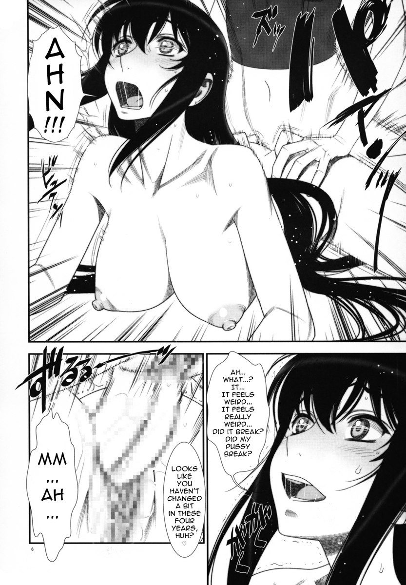 八光姫と恒日めがね