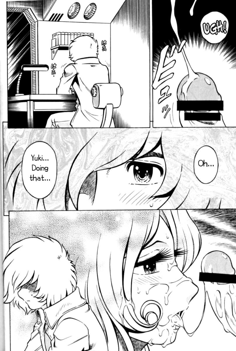 ナイトヘッドハーロック