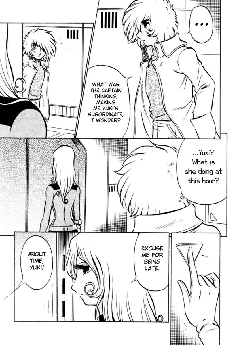 ナイトヘッドハーロック