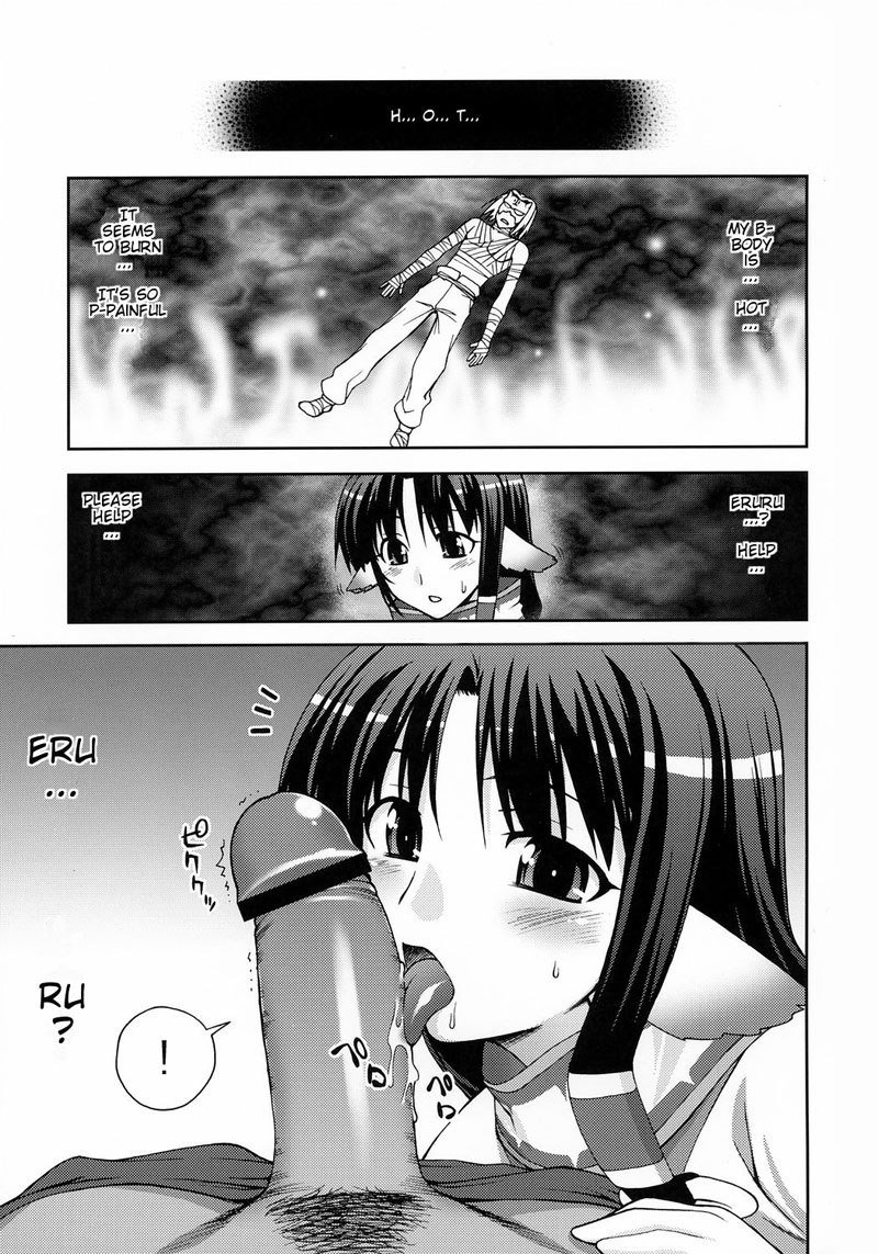 えるるのうた