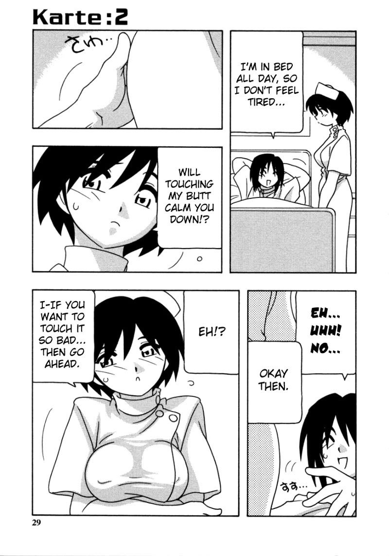 ホワイトエンジェル第2章