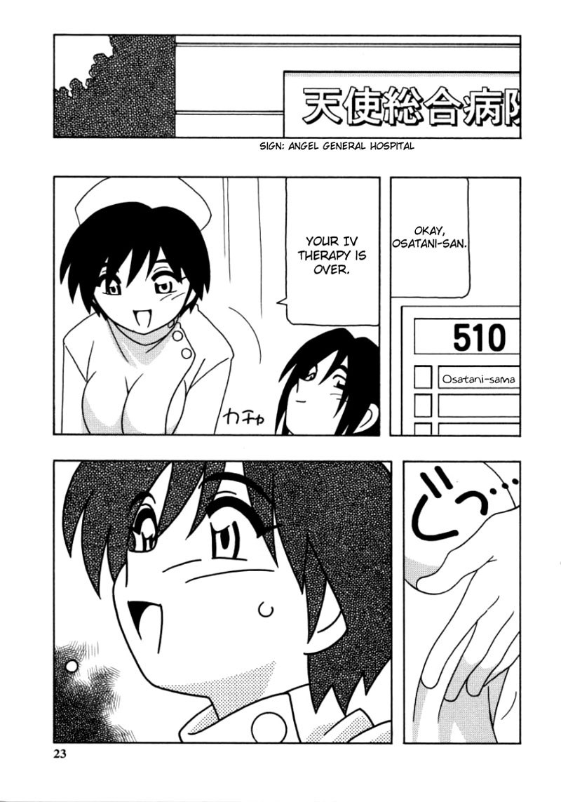 ホワイトエンジェル第2章