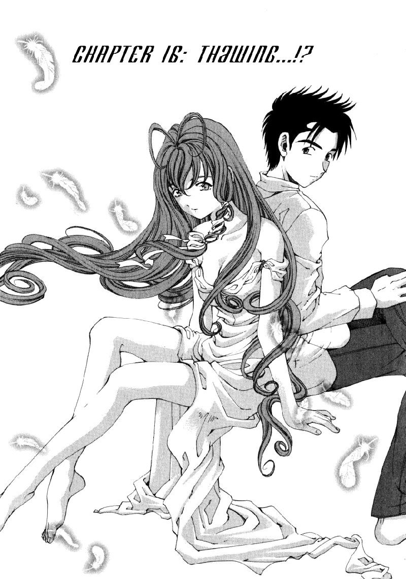 Virgin Na KankeiVol2-第16章