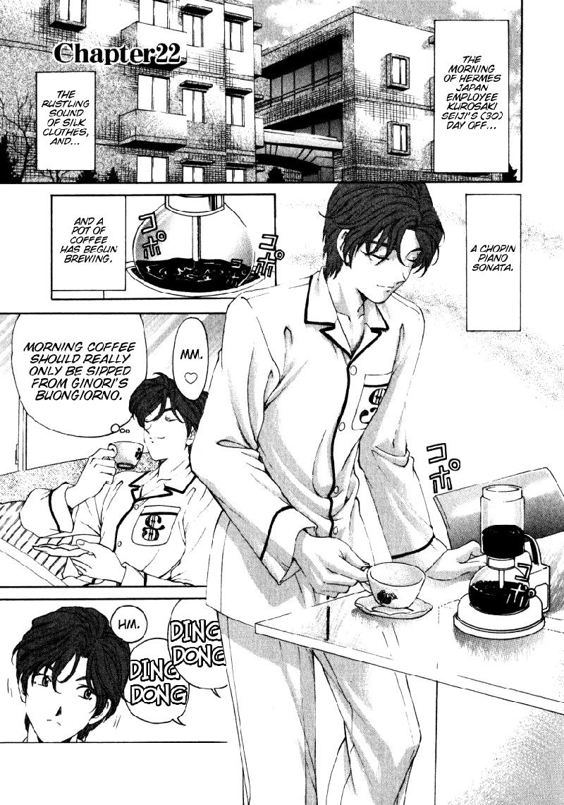 Virgin Na KankeiVol3-第22章