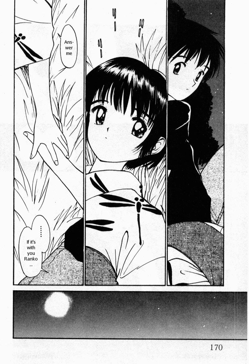 ヴァージンナイト8-フェスティバルソング