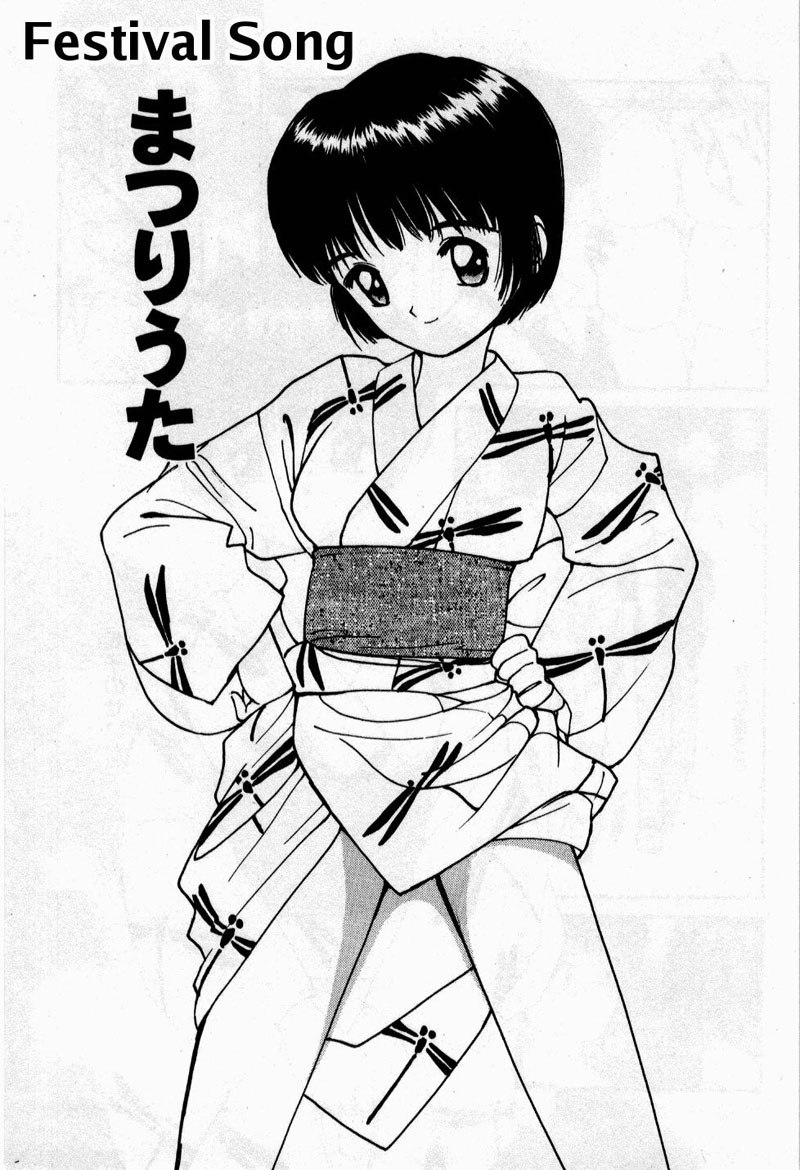 ヴァージンナイト8-フェスティバルソング