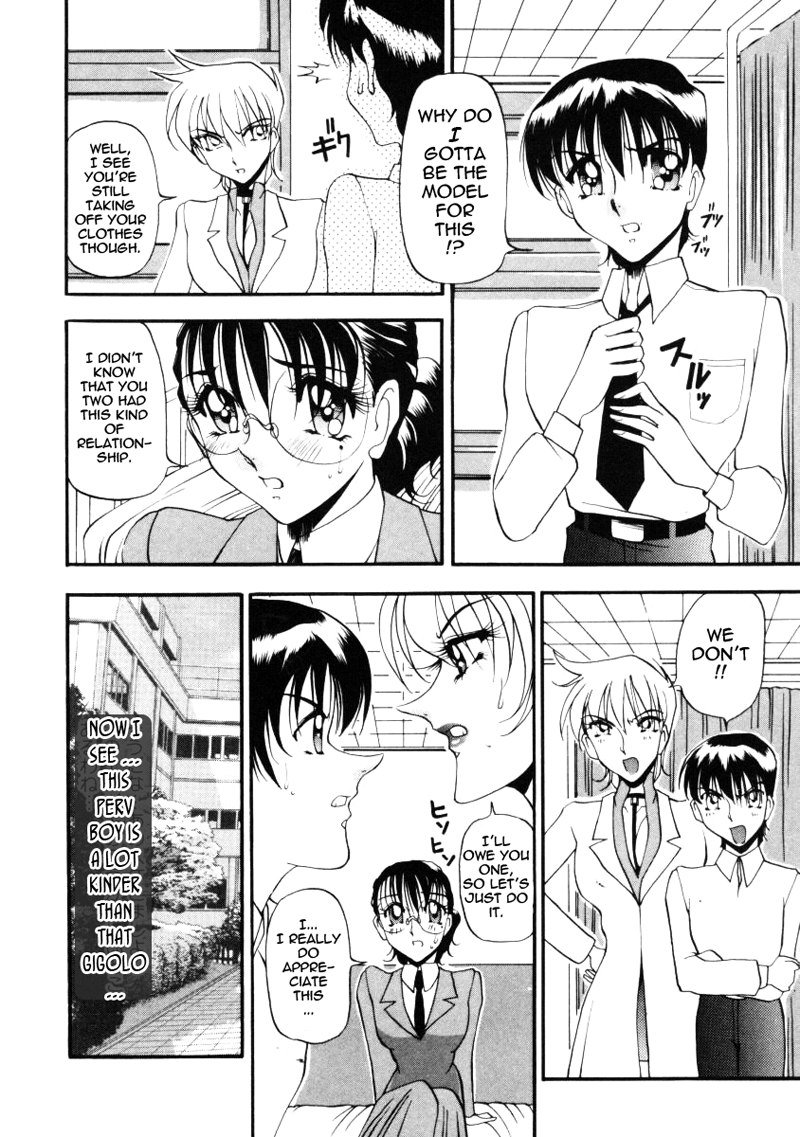 ワンダフルフィーリングCh7