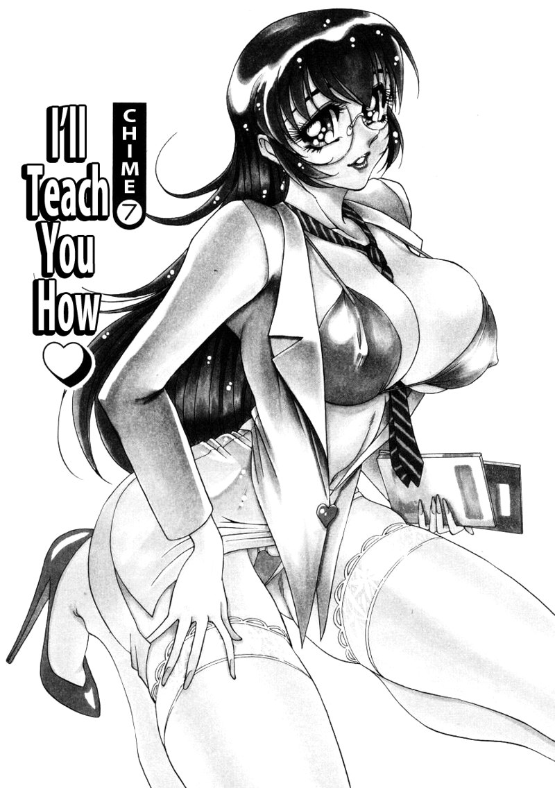 ワンダフルフィーリングCh7