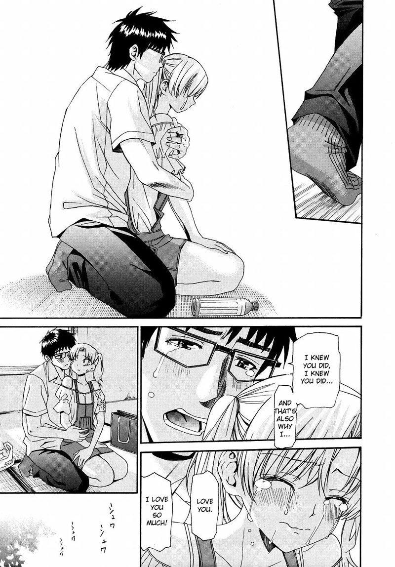 柳田くんと水野さんVol2-Pt21