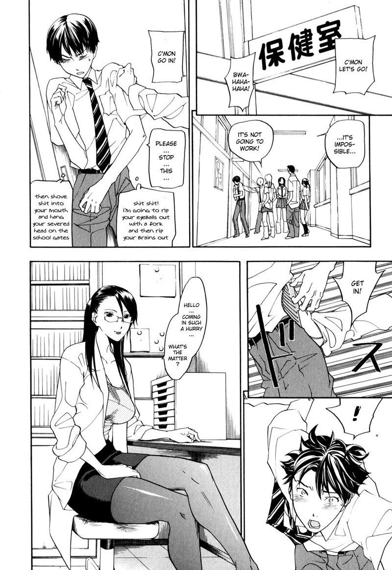 ワラウカンゴフCH10