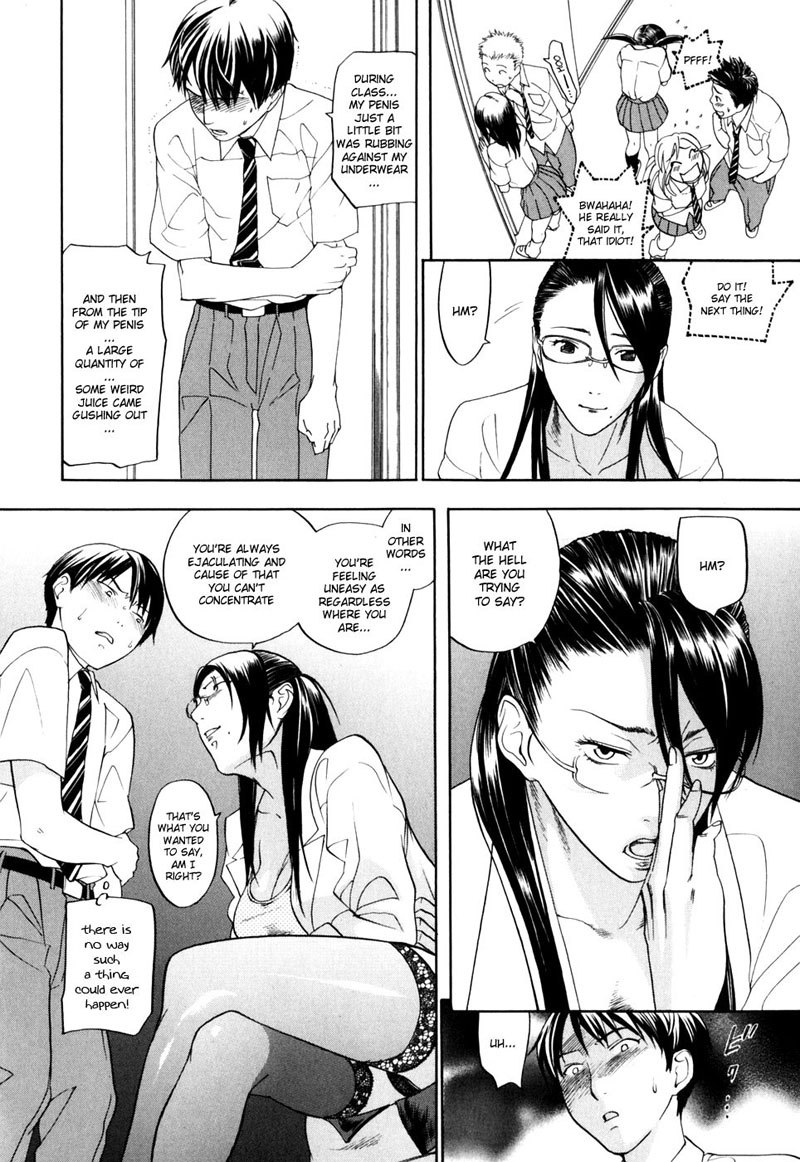 ワラウカンゴフCH10