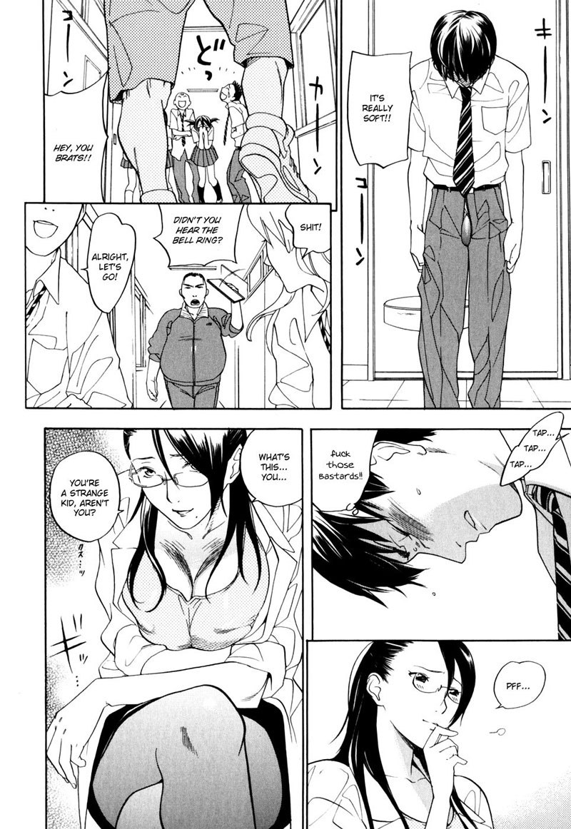 ワラウカンゴフCH10