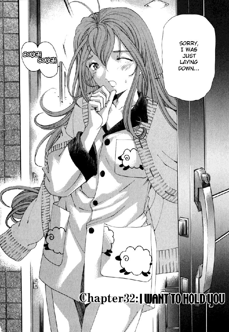 Virgin Na KankeiVol5-第32章