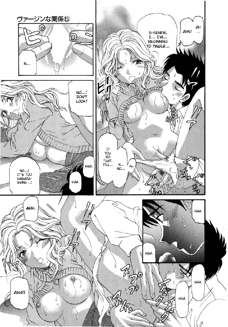 Virgin Na KankeiVol5-第32章