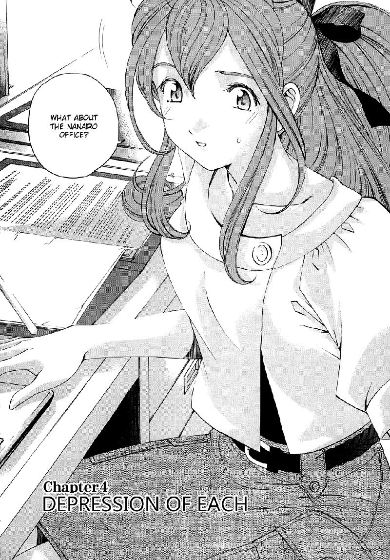 Virgin Na Kankei R V1-CH4