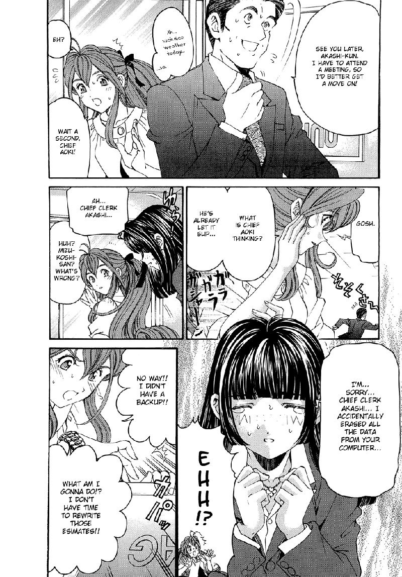 Virgin Na Kankei R V1-CH4