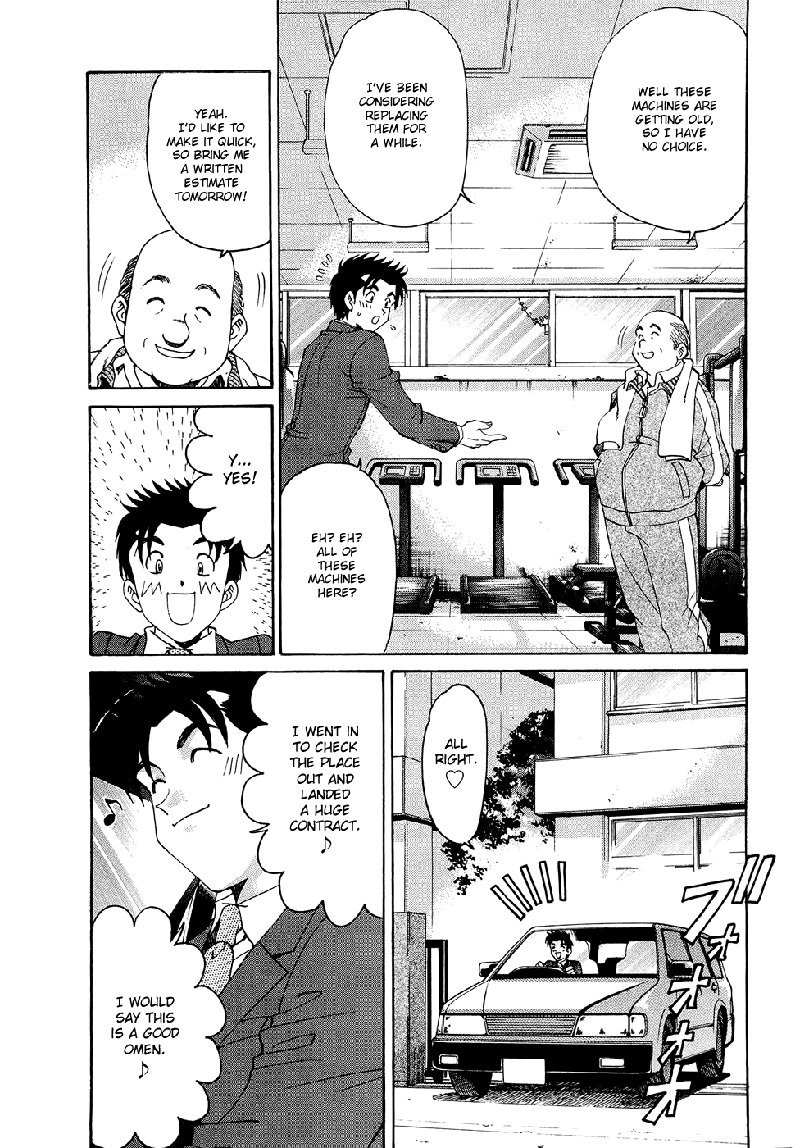 Virgin Na Kankei R V1-CH4