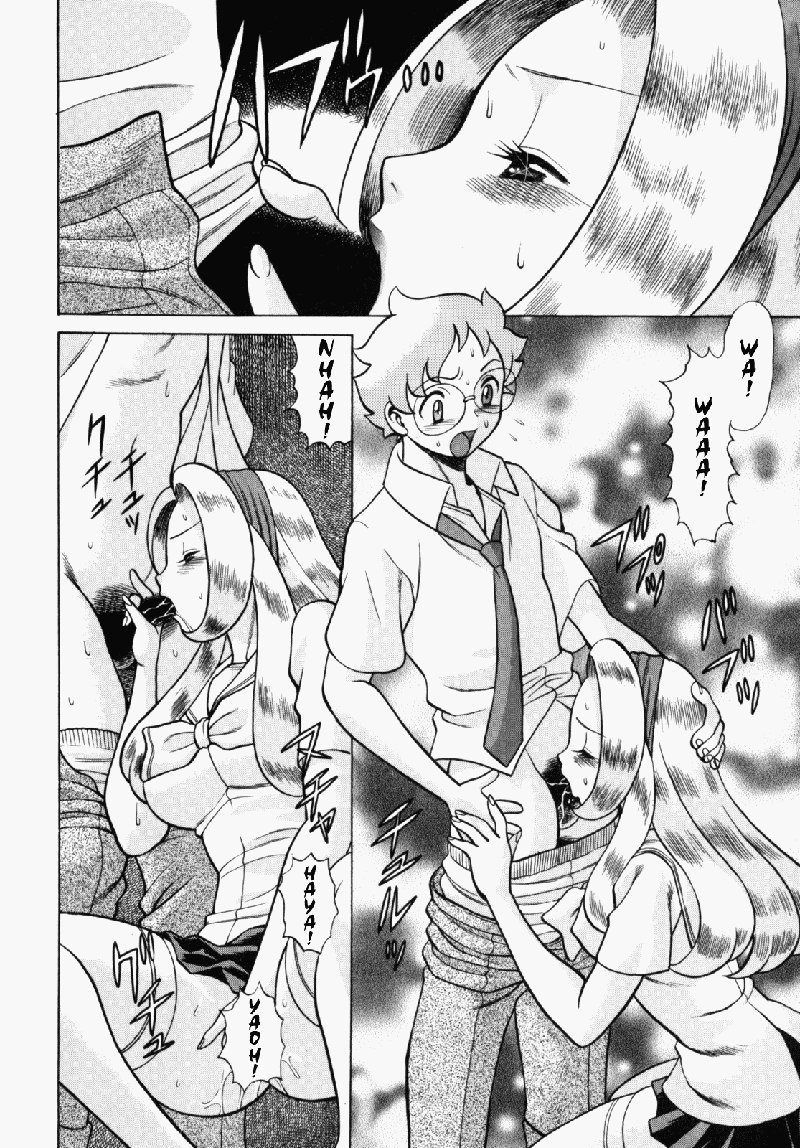 ウラウラジャングルヒート7-本当の気持ち