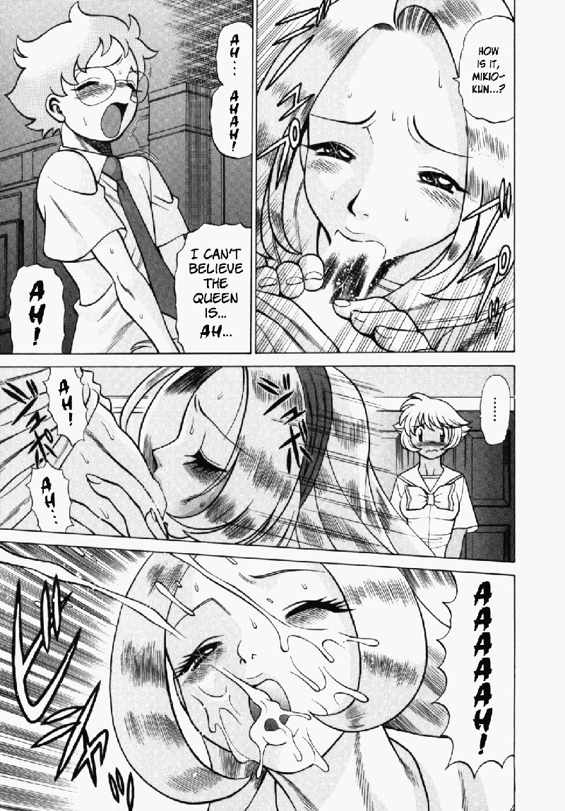 ウラウラジャングルヒート7-本当の気持ち