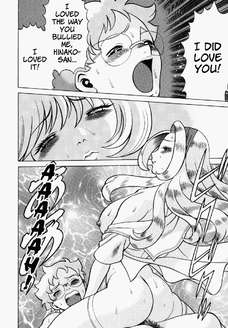 ウラウラジャングルヒート7-本当の気持ち