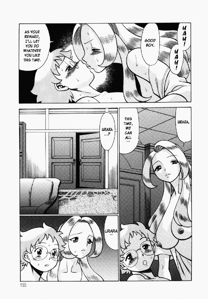 ウラウラジャングルヒート7-本当の気持ち