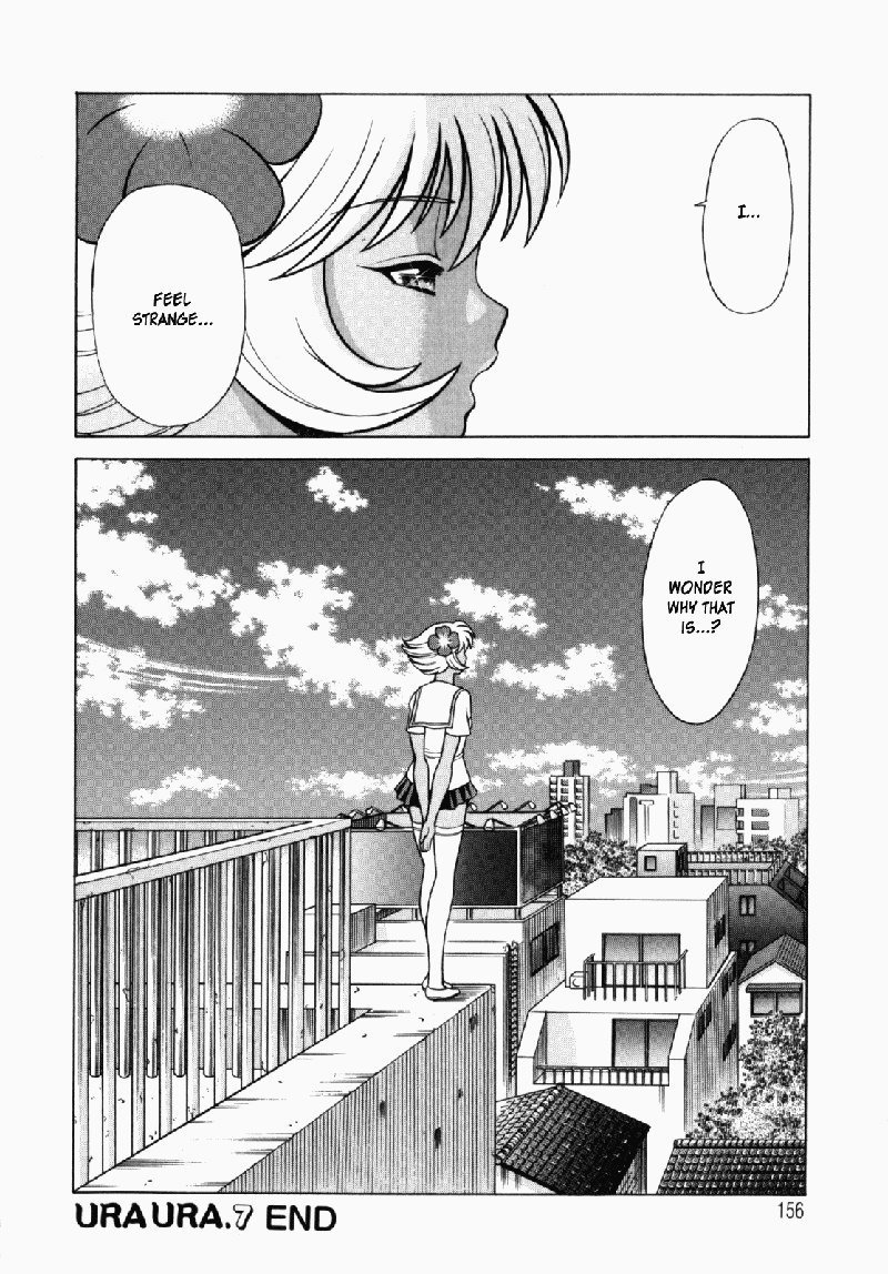 ウラウラジャングルヒート7-本当の気持ち