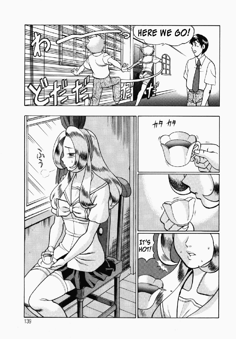 ウラウラジャングルヒート7-本当の気持ち