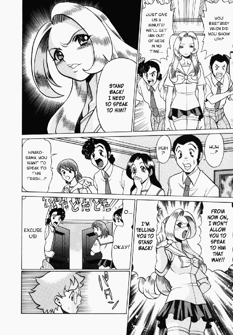 ウラウラジャングルヒート7-本当の気持ち