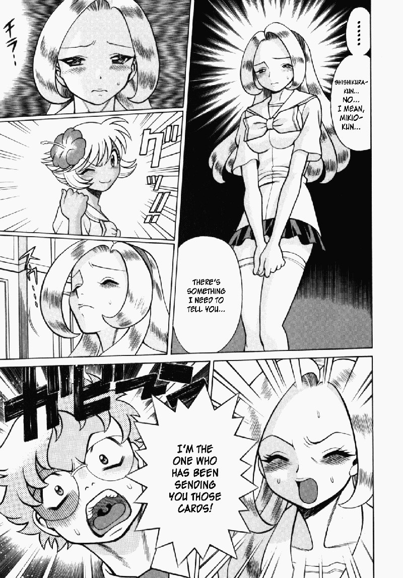 ウラウラジャングルヒート7-本当の気持ち