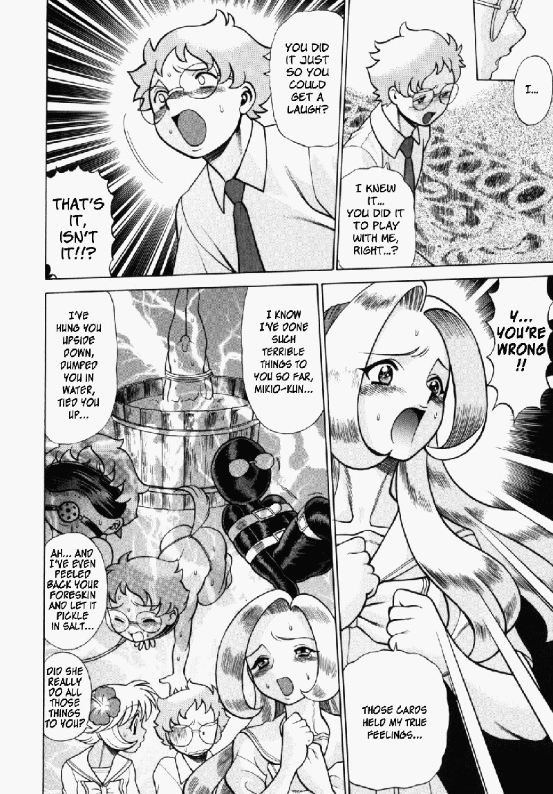 ウラウラジャングルヒート7-本当の気持ち