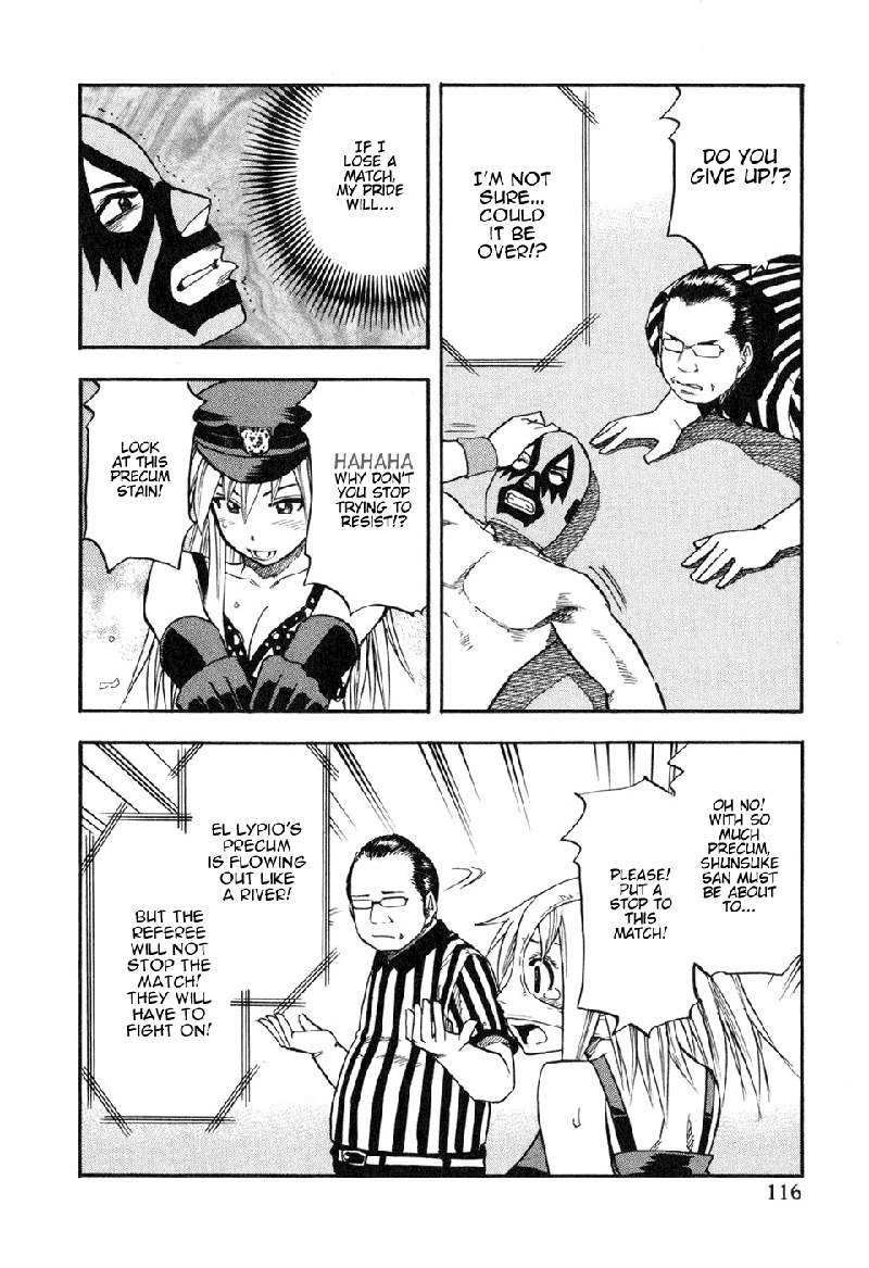 ユリア100式Vol6-タイプ46