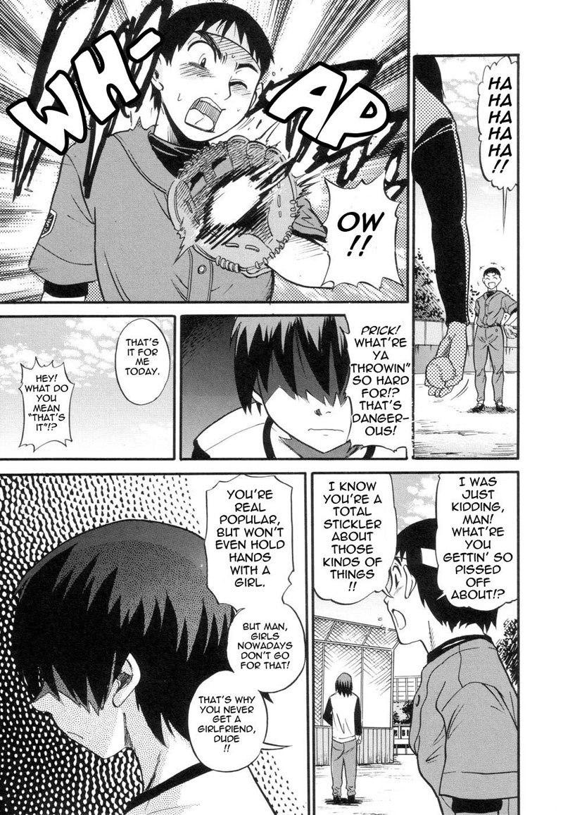 距離でやりたい4-やってみよう