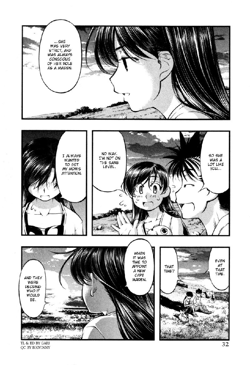 海の美咲V7-Ch54