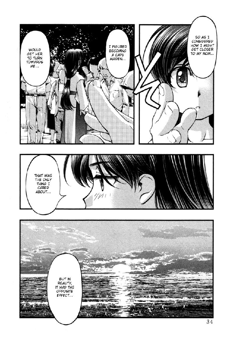 海の美咲V7-Ch54