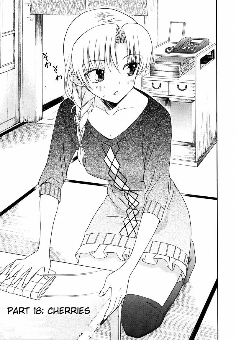 柳田くんと水野さんVol2-Pt18