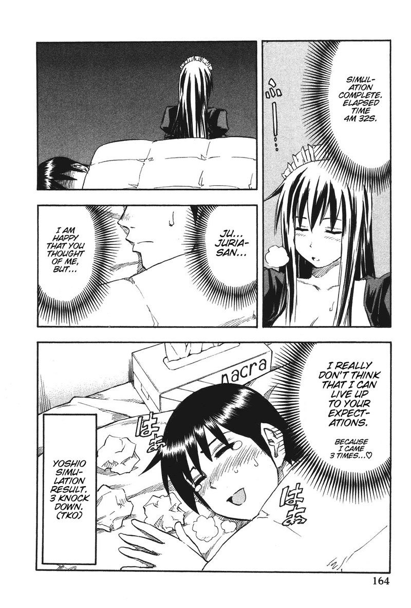 ユリア100式Vol3-タイプ24