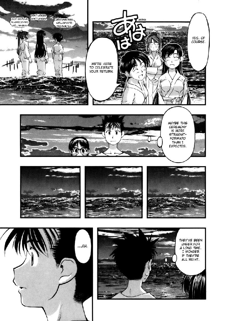 海の美咲V6-Ch51