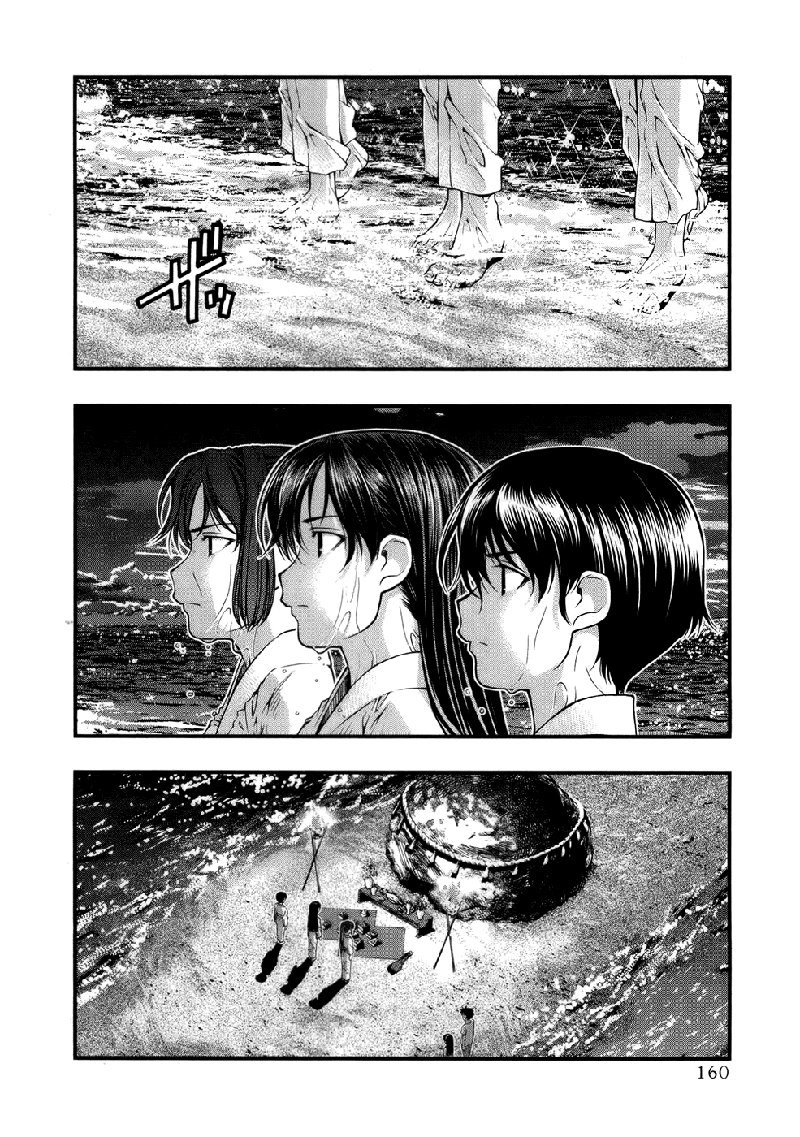 海の美咲V6-Ch51