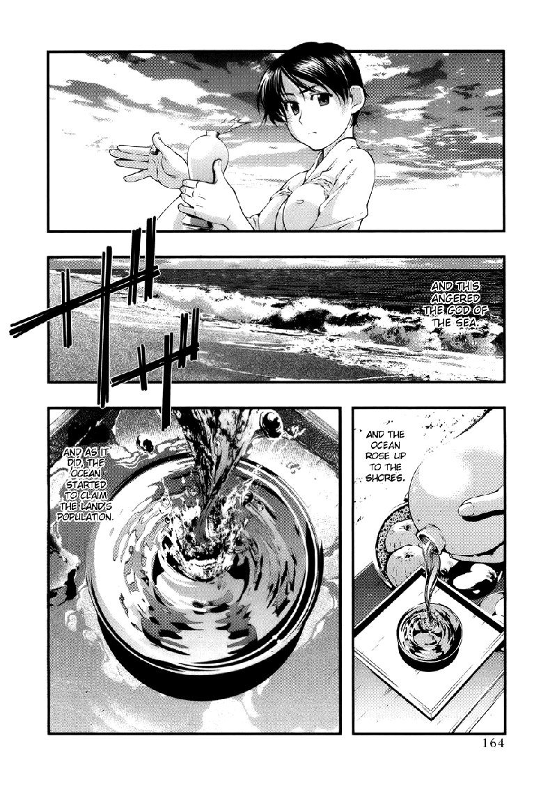 海の美咲V6-Ch51