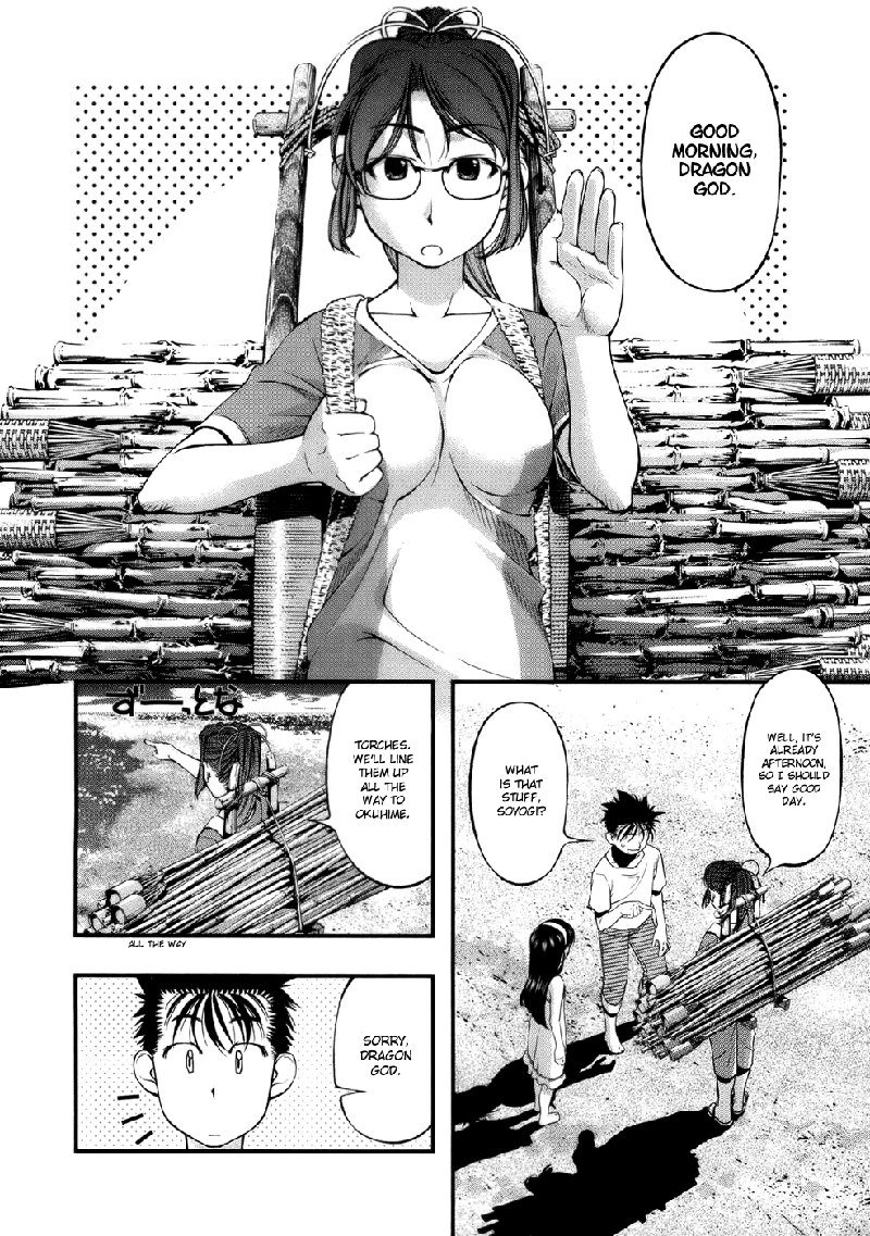 海の美咲V6-Ch51