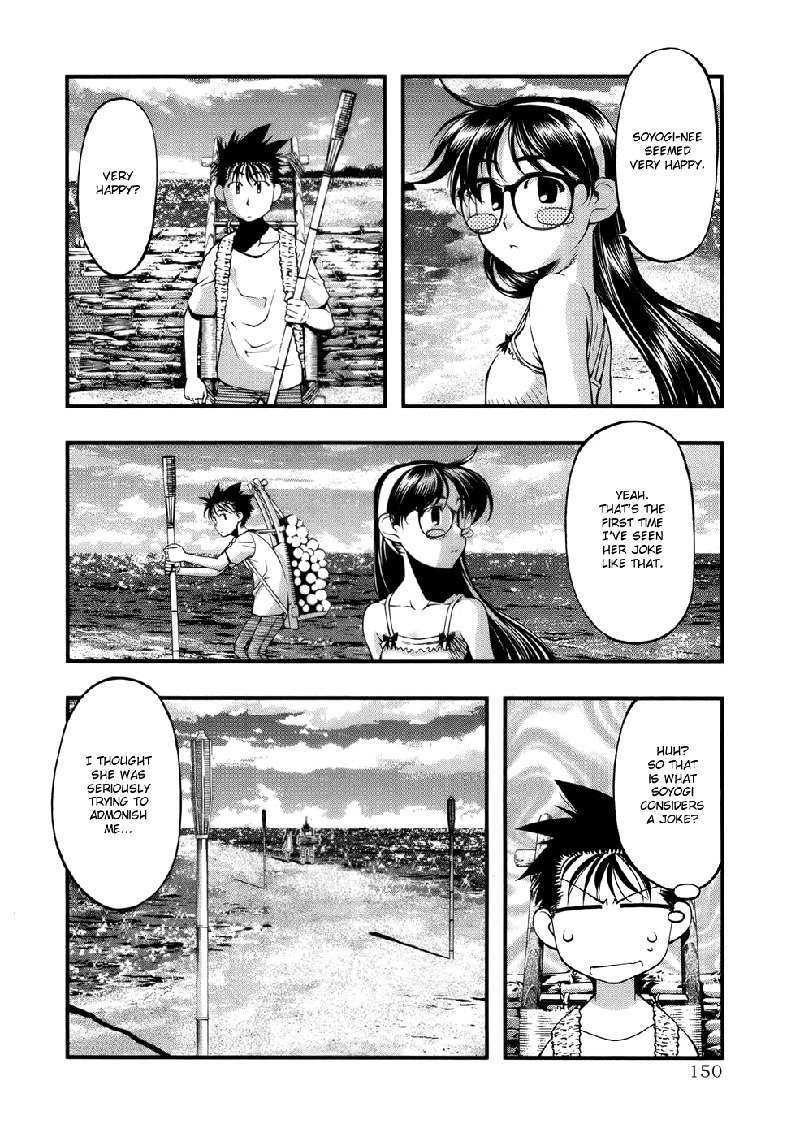 海の美咲V6-Ch51