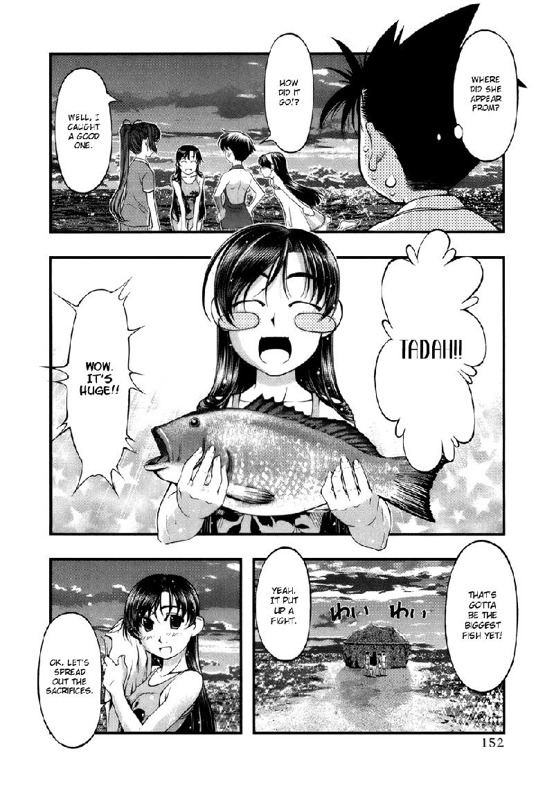 海の美咲V6-Ch51