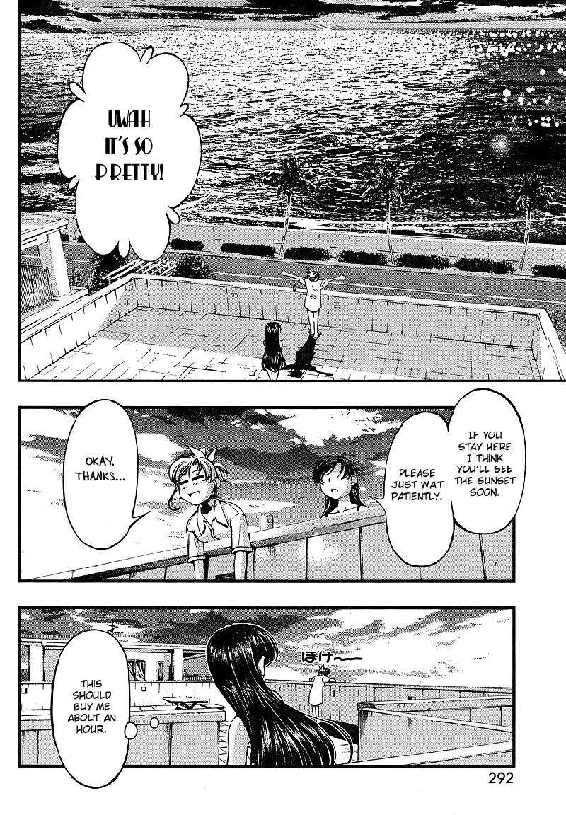 海の美咲-Ch72