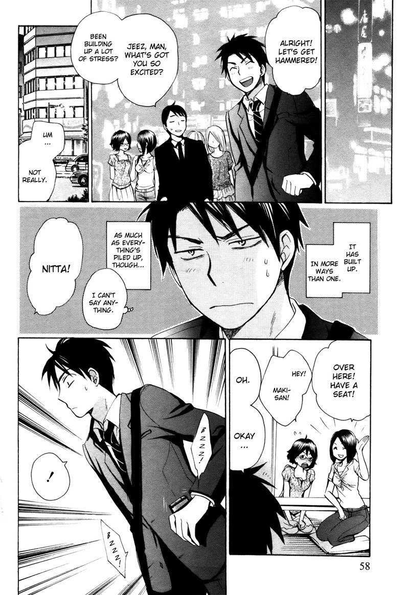 ベルベットキスCh3